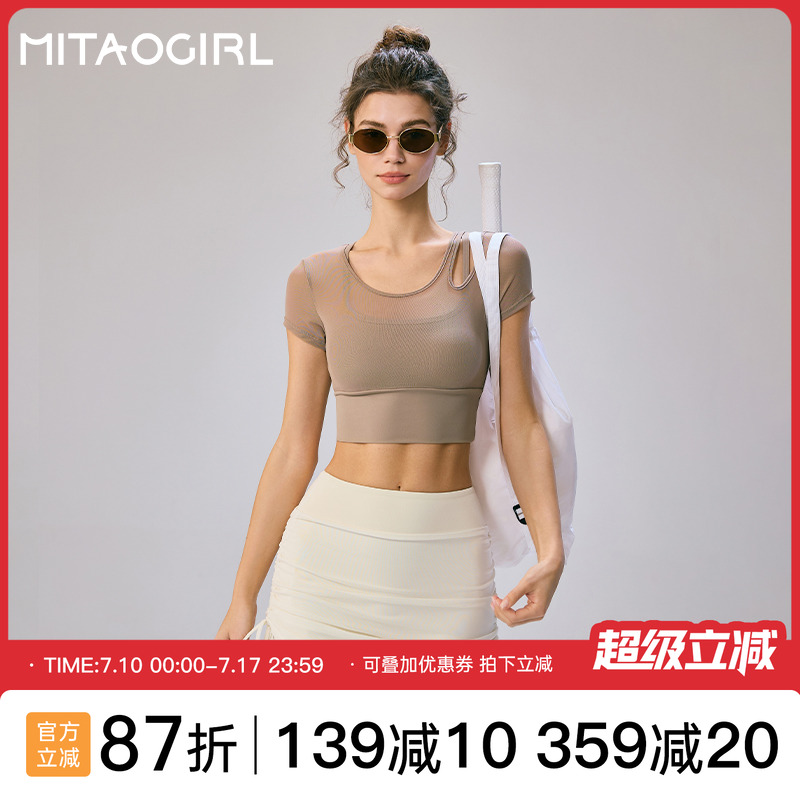 肯豆瑜伽服女夏季新款上衣