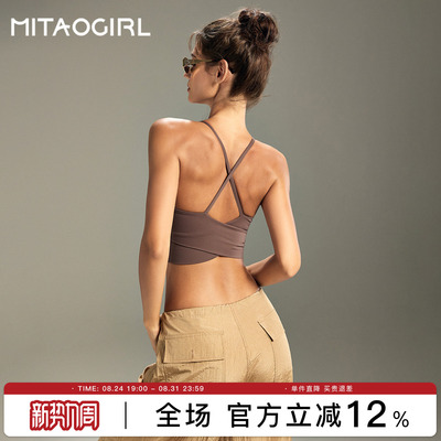 肯豆运动内衣女防震背心
