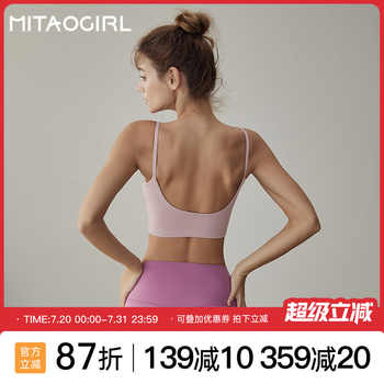 肯豆运动内衣女带胸垫运动健身服