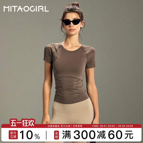 肯豆短袖T恤女跑步健身瑜伽服