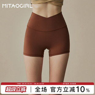 mitaogirl肯豆运动短裤女高腰提臀紧身三分裤跑步骑行瑜伽健身裤