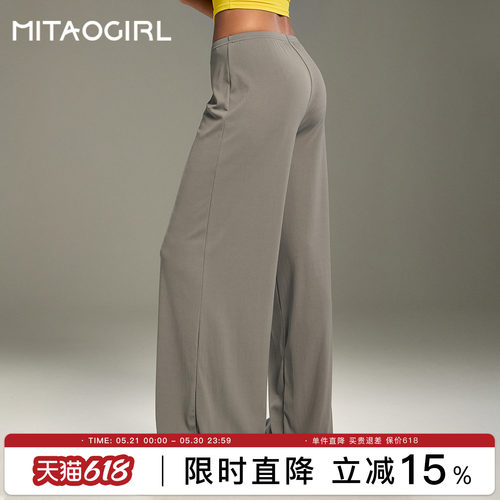 肯豆瑜伽裤女凉感宽松跑步健身裤