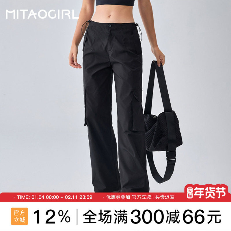Mitaogirl黑色运动裤女宽松冲锋工装裤速干户外健身服跑步登山裤,运动服/休闲服装,运动长裤,淘宝优惠券,粉丝福利购,淘宝优惠卷