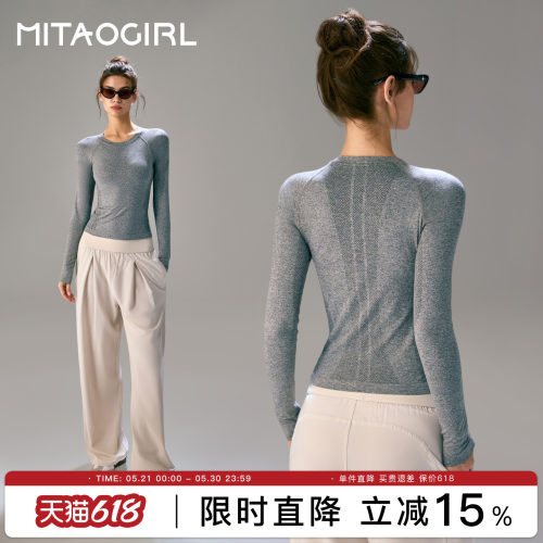肯豆长袖上衣女修身瑜伽健身服