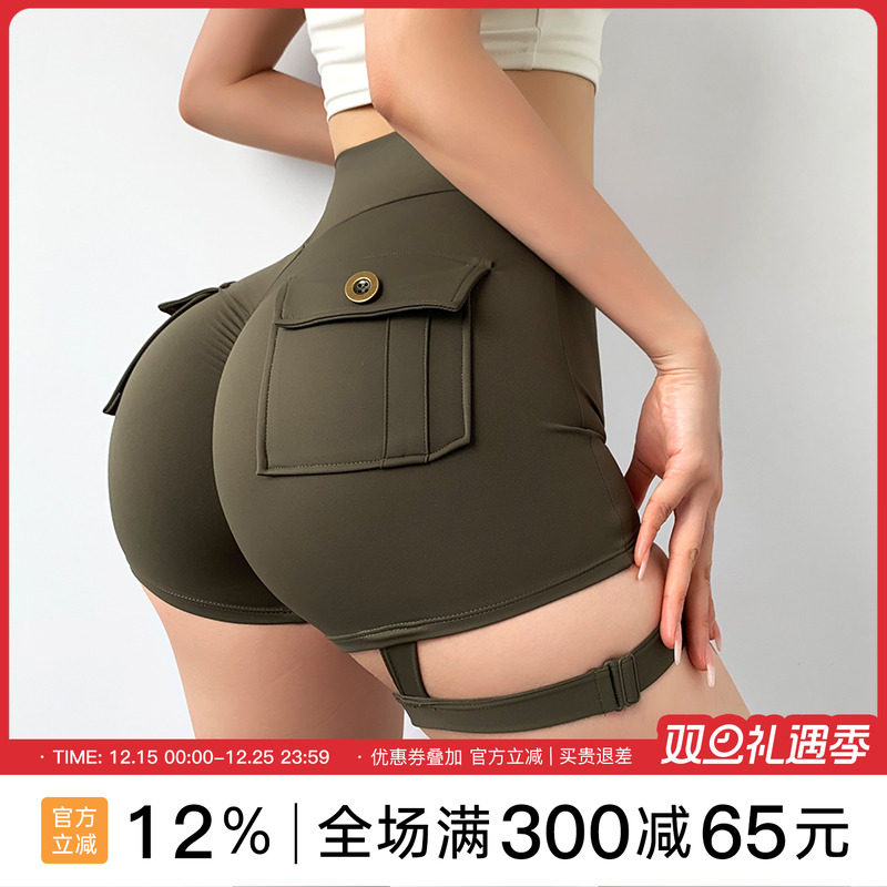 Mitaogirl欧美工装口袋提臀健身短裤女紧腿环运动裤蜜桃臀瑜伽裤