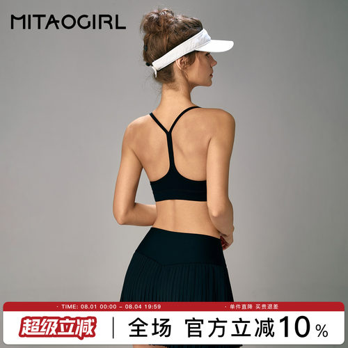 运动内衣性感露背健身服瑜伽文胸