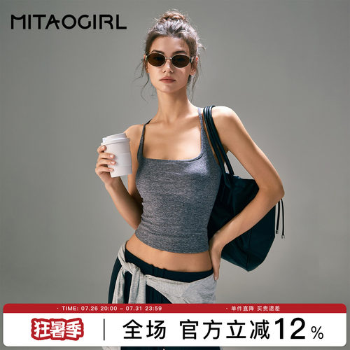 肯豆运动背心女高级感美背文胸