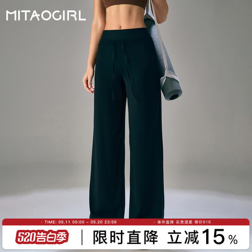 肯豆运动长裤女高腰跑步直筒长裤