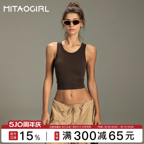 肯豆背心带胸垫运动上衣女