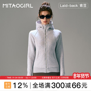 MITAOGIRL肯豆连帽运动外套冬季跑步上衣女户外骑行健身开衫卫衣