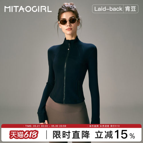 肯豆立领运动外套女短健身瑜伽服