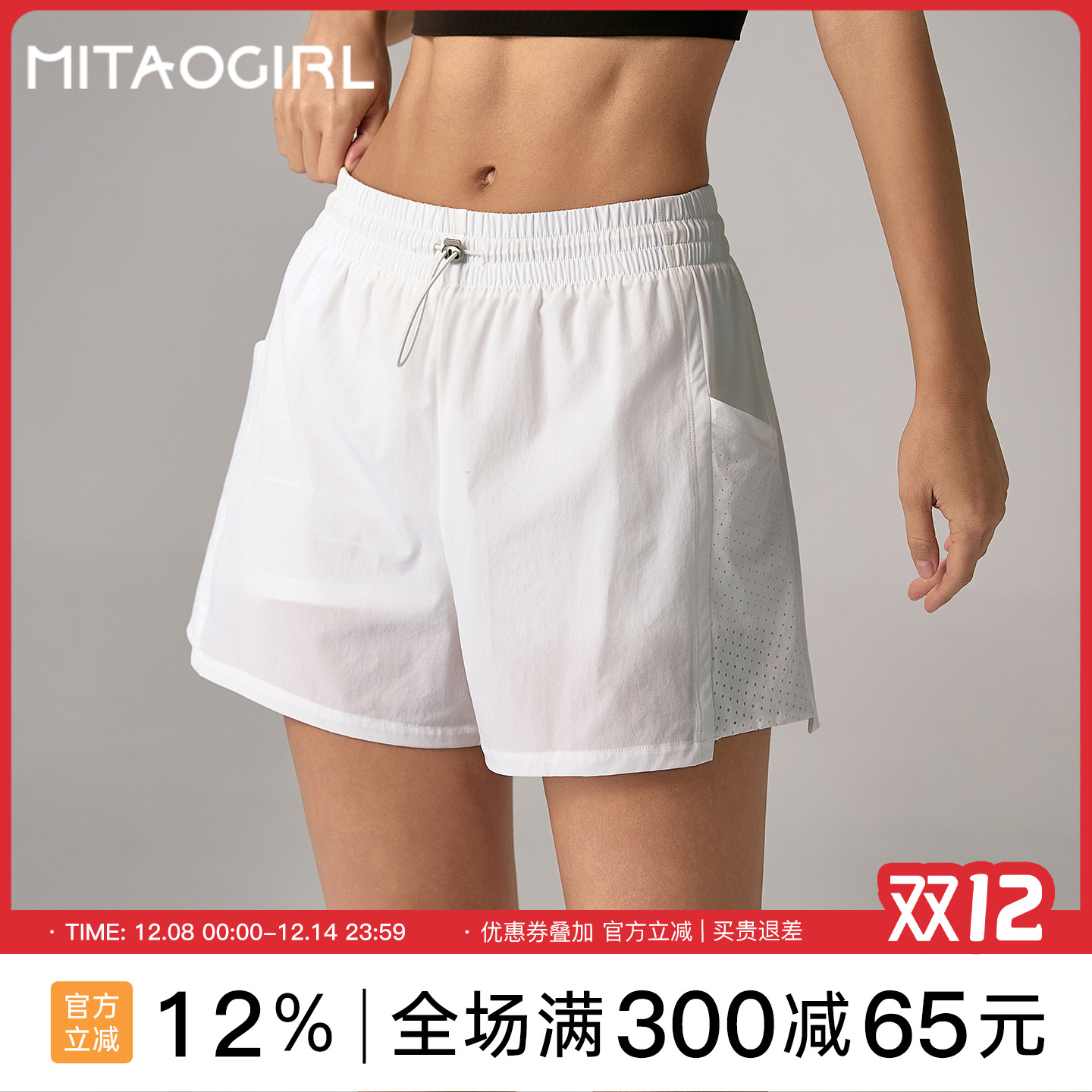 肯豆高腰跑步运动裤女