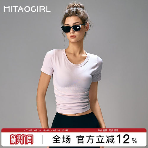 肯豆运动短袖上衣女夏季