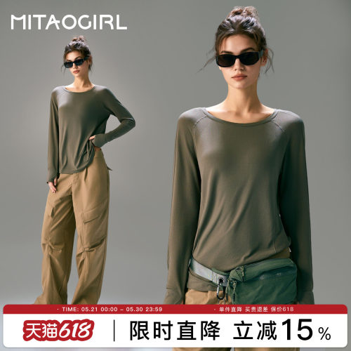 肯豆运动上衣女宽松长袖T恤