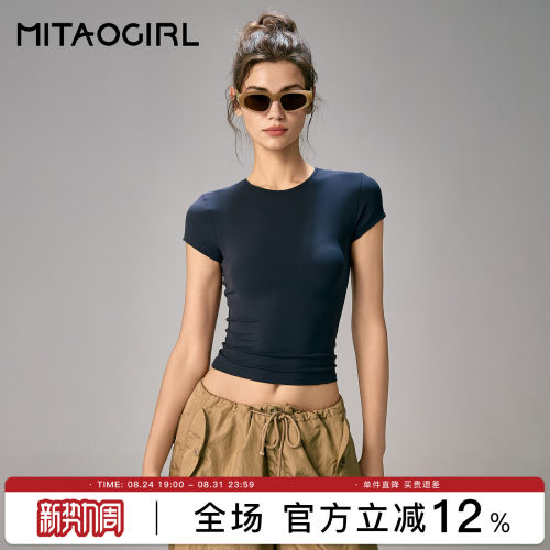 肯豆运动短袖女修身瑜伽健身服