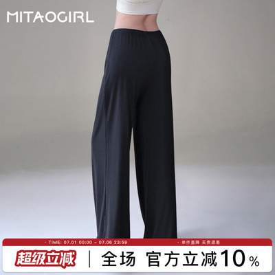 mitaogirl肯豆凉感瑜伽裤