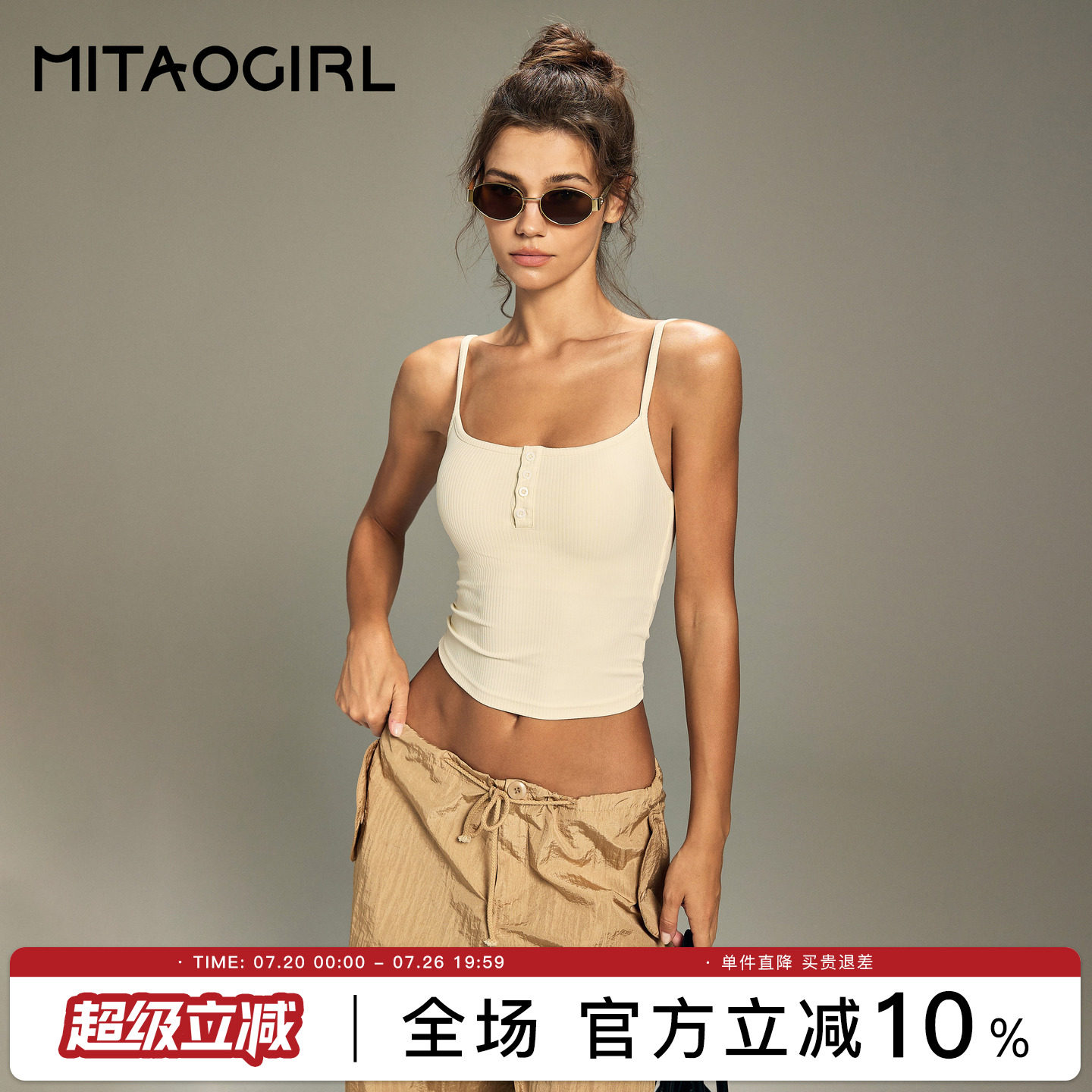mitaogirl肯豆小吊带背心女细肩带美背健身套装瑜伽服运动上衣夏