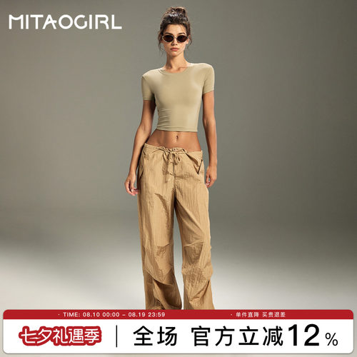 肯豆运动套装女美背健身上衣