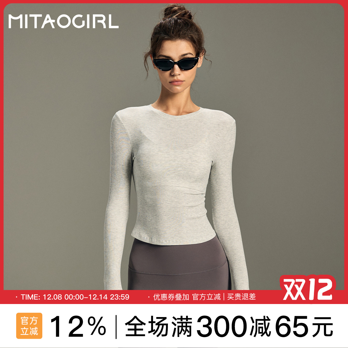 肯豆长袖上衣女秋冬显瘦健身衣