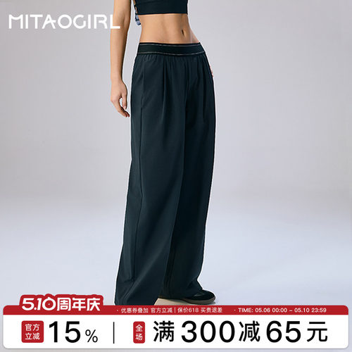 高腰阔腿裤女夏季直筒运动裤