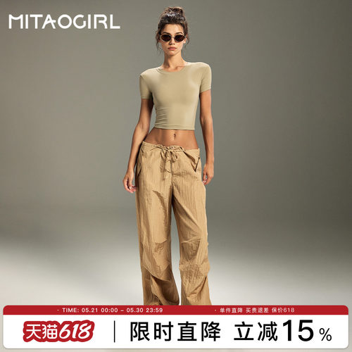 肯豆运动套装女美背健身上衣