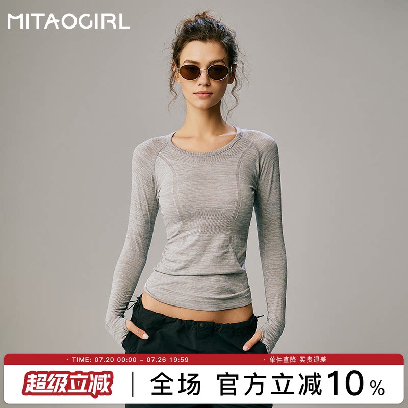 mitaogirl运动长袖t恤女修身速干衣健身服登山跑步瑜伽服灰色上衣