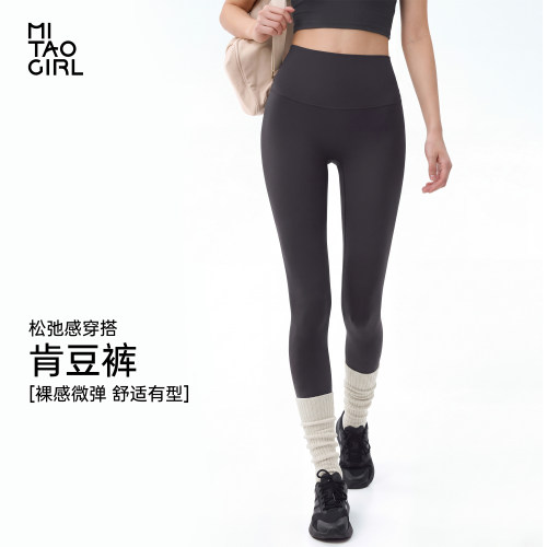 高腰提臀瑜伽裤专业训练健身裤子
