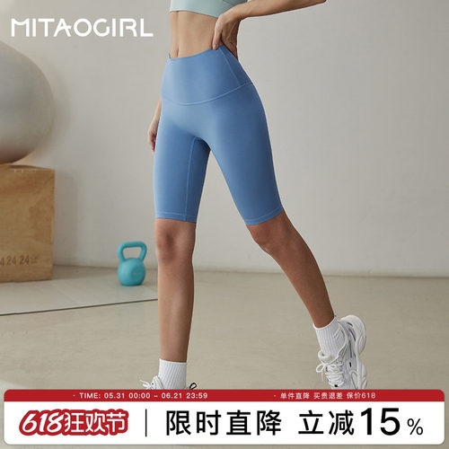五分裤女运动短裤跑步健身骑行裤