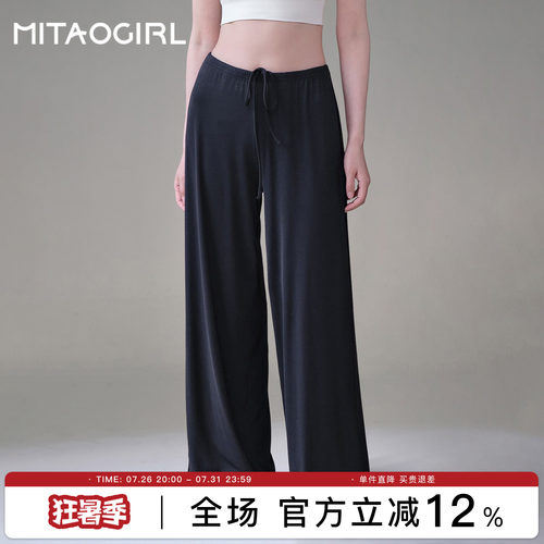 mitaogirl肯豆凉感瑜伽裤