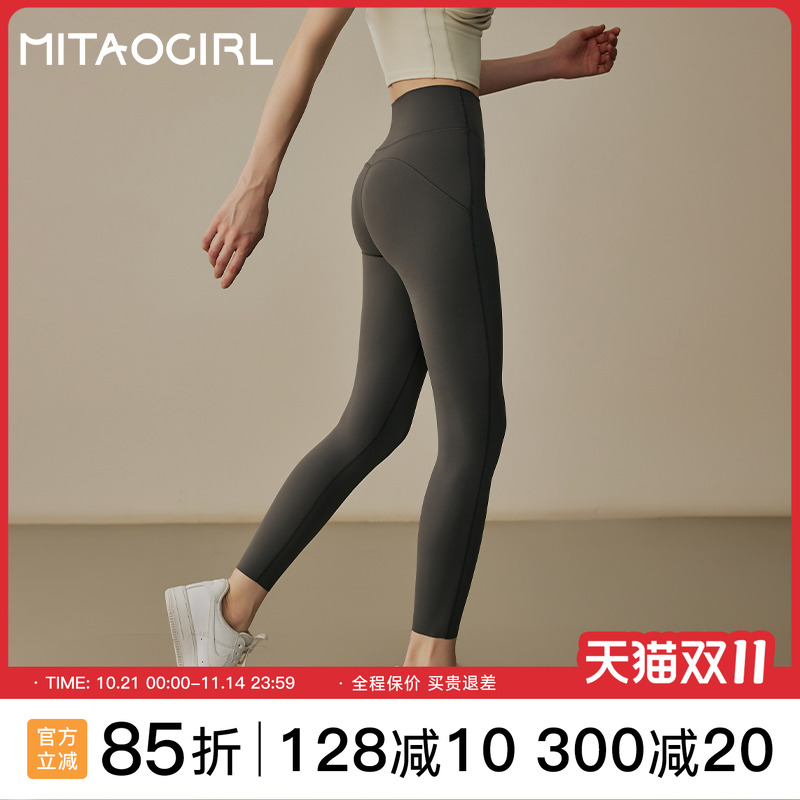 高腰瑜伽裤女紧身跑步长裤