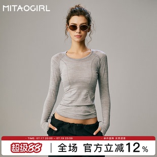 mitaogirl运动长袖t恤女修身速干衣健身服登山跑步瑜伽服灰色上衣