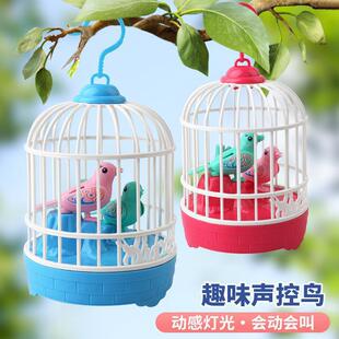 跨境电动小鸟卡通声控鸟笼灯光仿真叫声儿童户外地摊玩具