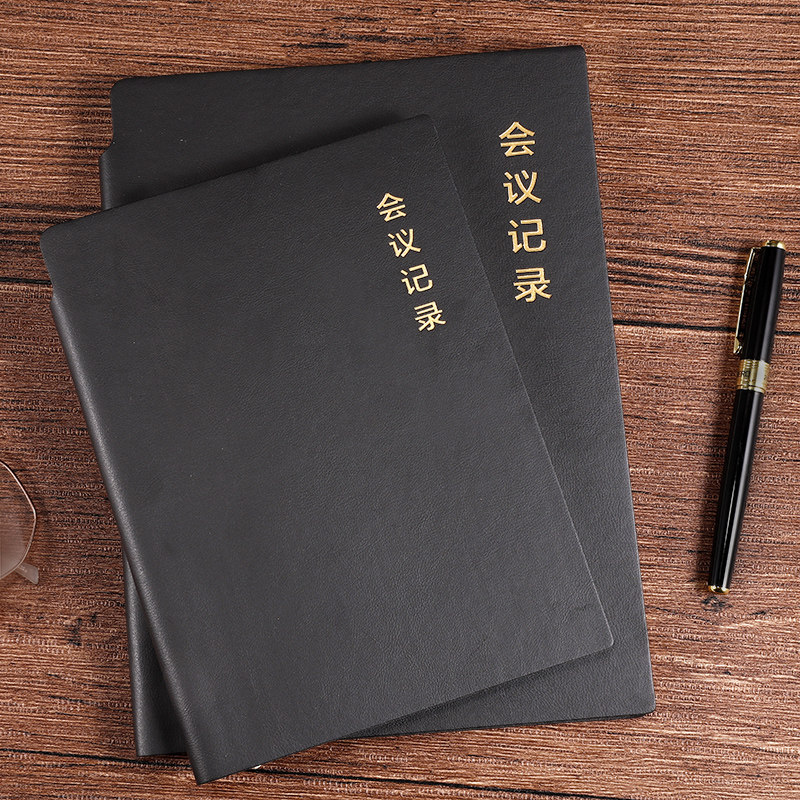 简约a5大学生会议记录本定制logo