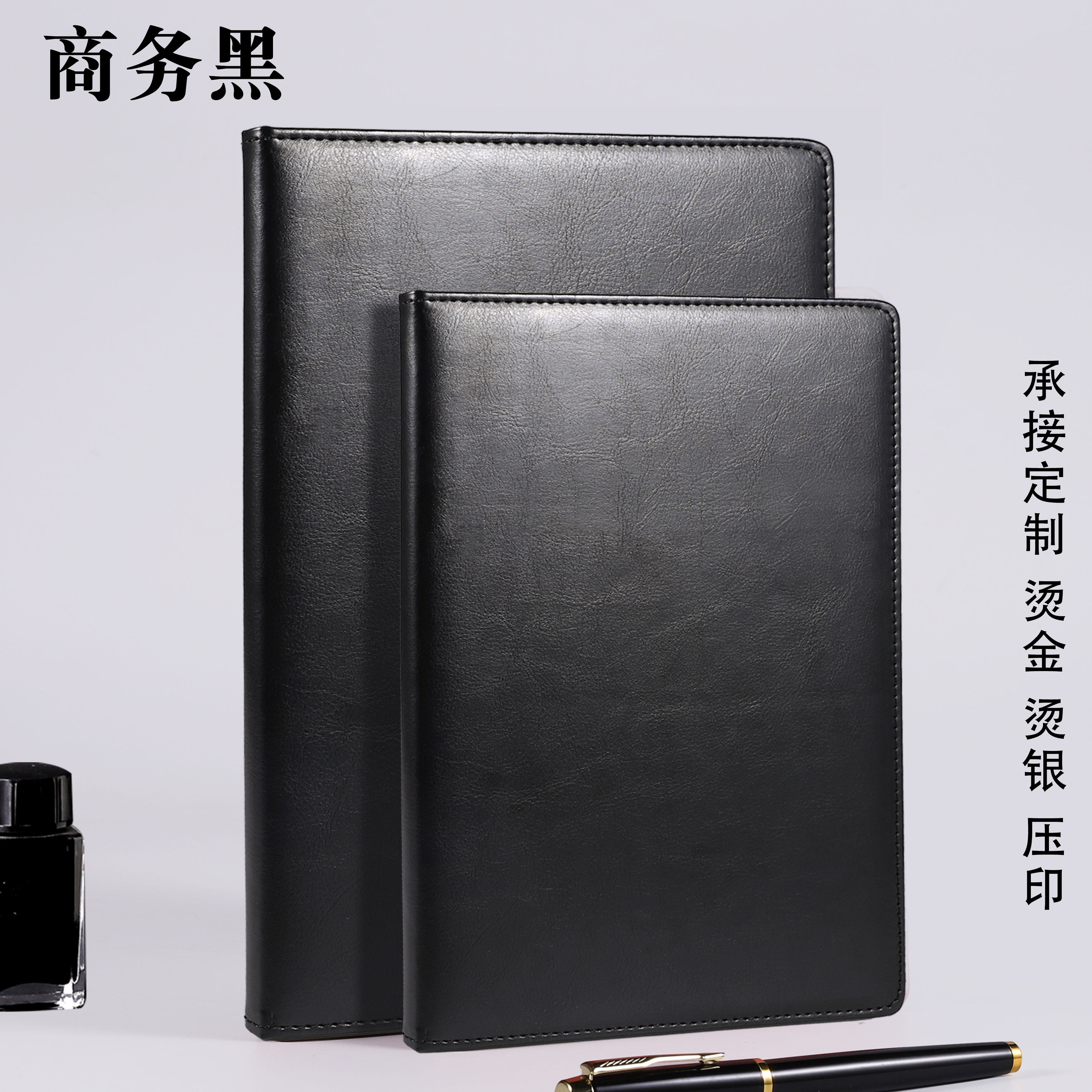 鑫都办公a5经典商务黑色皮面本