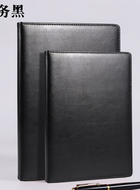 XD鑫都18k70办公笔记本a5经典商务黑色皮面本简约加厚办公文具用品大学生b5日记本定制可印logo