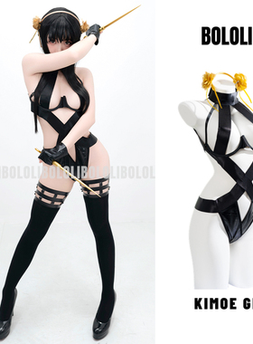 BOLOLI间谍过家家SPY&FAMILY 荆棘公主约尔同人女装漫展cosplay服