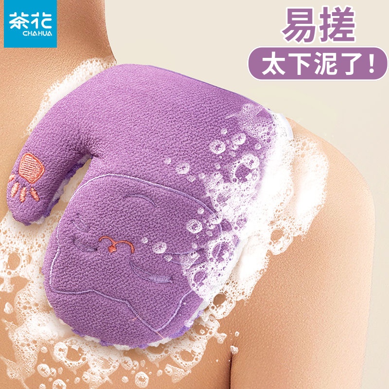 茶花长条搓泥不伤皮肤