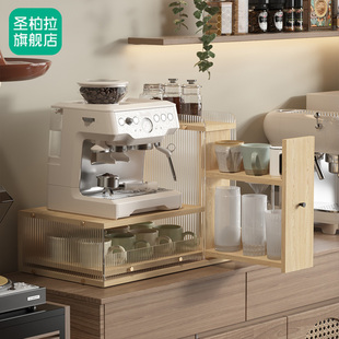 咖啡机摆放台置物架办公室胶囊咖啡茶包收纳盒小型底座放置杯架子