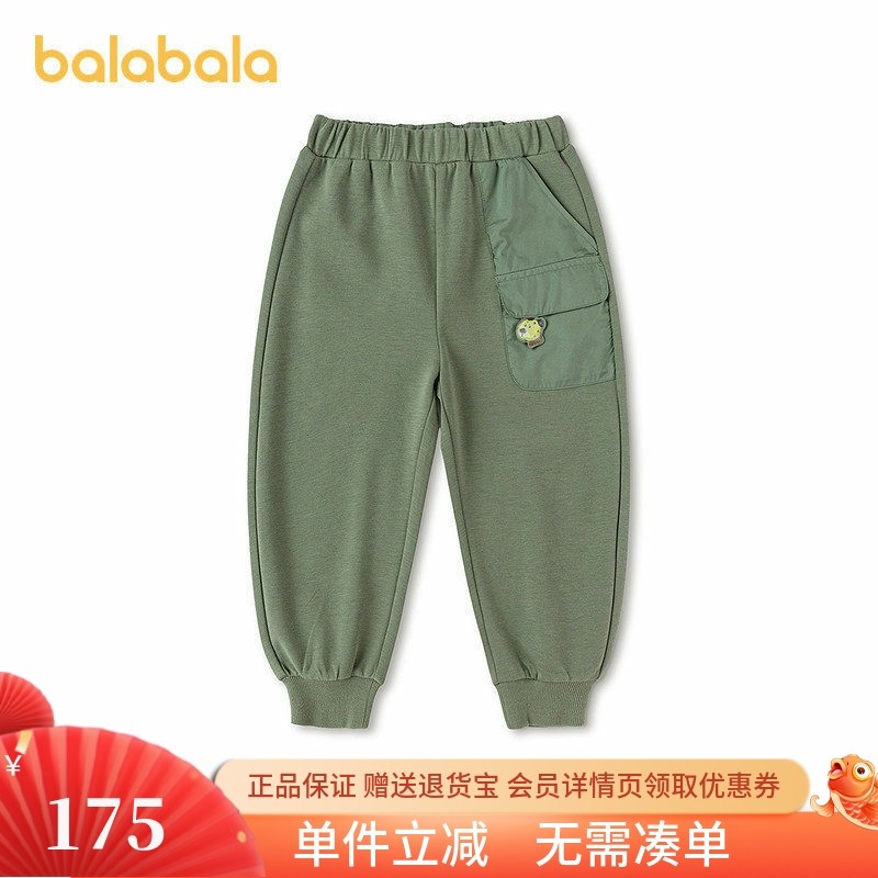 巴拉巴拉商场同款儿童长裤男童2026春拼接材质弯刀裤201126108115,童装/婴儿装/亲子装,运动裤卫裤,淘宝优惠券,粉丝福利购,淘宝优惠卷