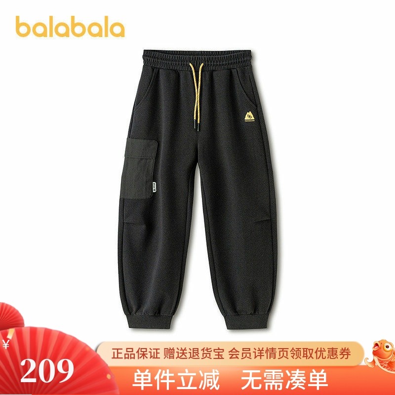巴拉巴拉商场同款儿童裤子男童长裤2026春大童束脚裤202126108123,童装/婴儿装/亲子装,运动裤卫裤,淘宝优惠券,粉丝福利购,淘宝优惠卷