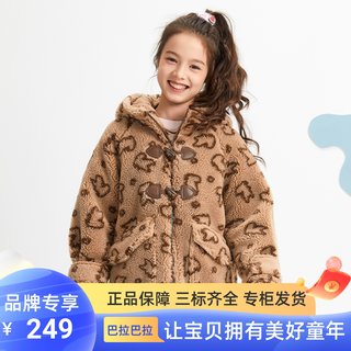 巴拉巴拉棉服冬季女中童卡通仿羊羔毛针织棉服202422106003