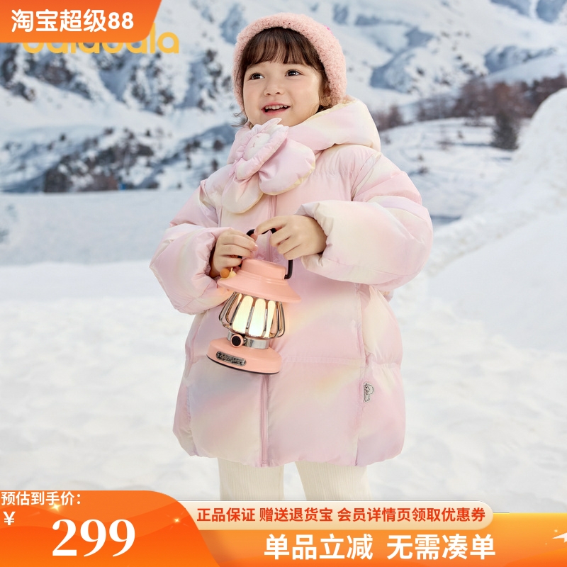 巴拉巴拉羽绒服女童厚款连帽外套