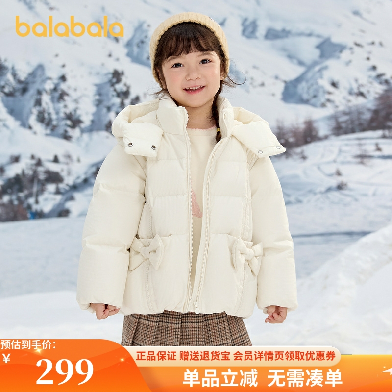巴拉巴拉羽绒服女童面包服外套潮