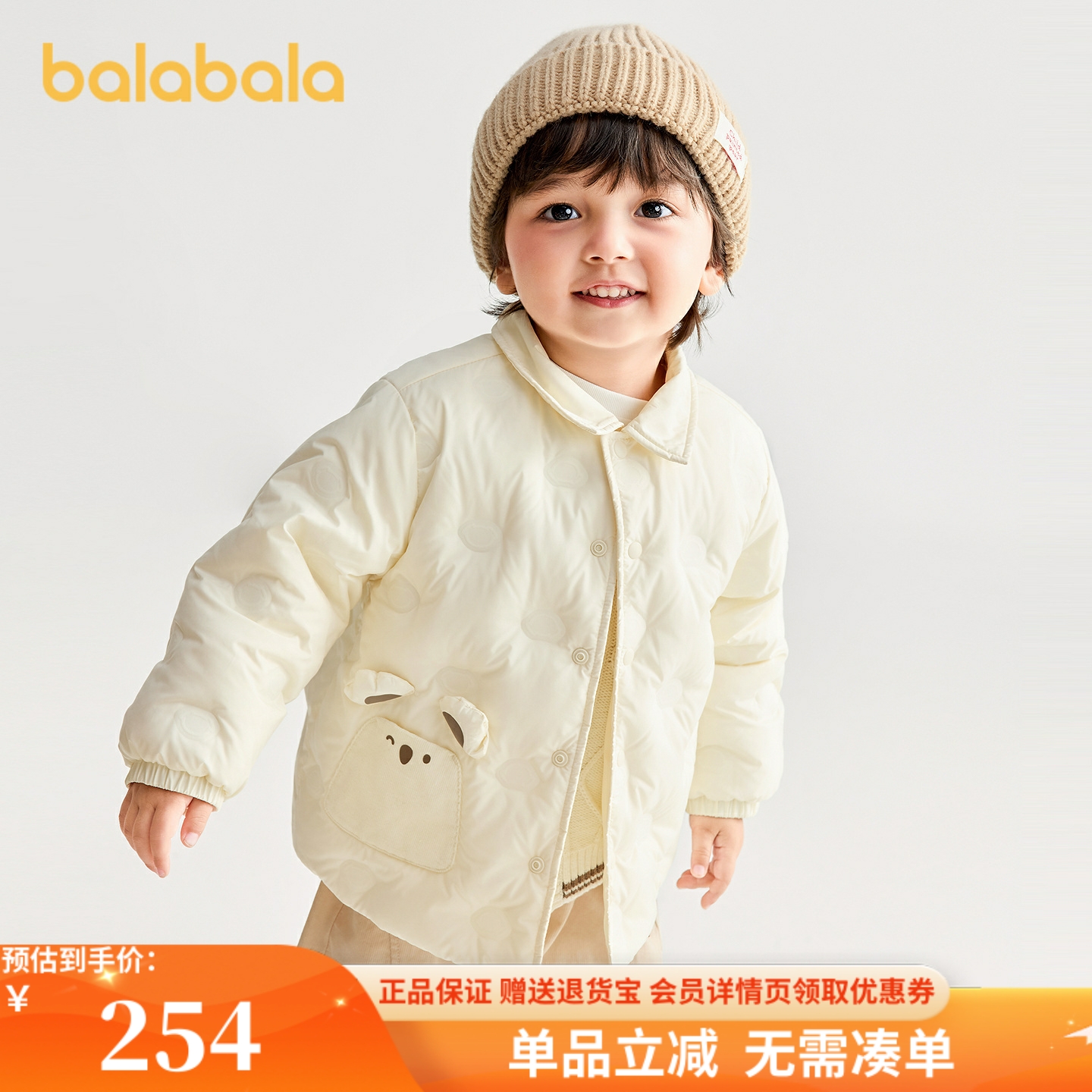 巴拉巴拉羽绒服轻薄衬衫式外套冬