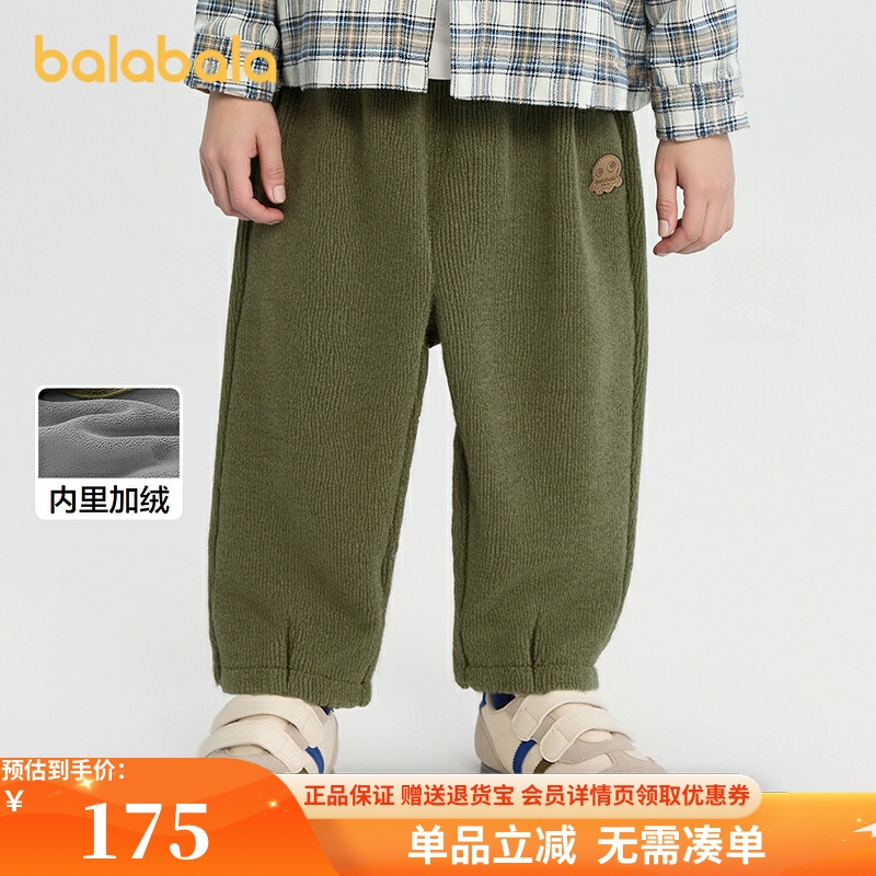 巴拉巴拉男童长裤加绒宽松气球裤秋冬2025新款休闲裤201425108113