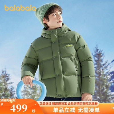 巴拉巴拉商场同款儿童羽绒服男童冬季保暖连帽外套202425107102