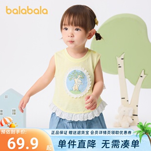 婴儿背心女童夏季 巴拉巴拉商场同款 甜美清新可爱上衣200225122004