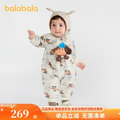 巴拉巴拉童装婴儿连体衣羽绒服