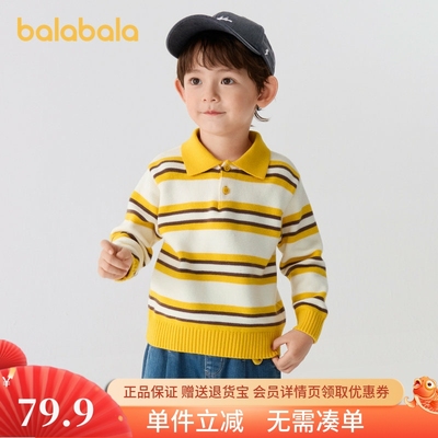 巴拉巴拉毛衫男童女童宽松亲子装