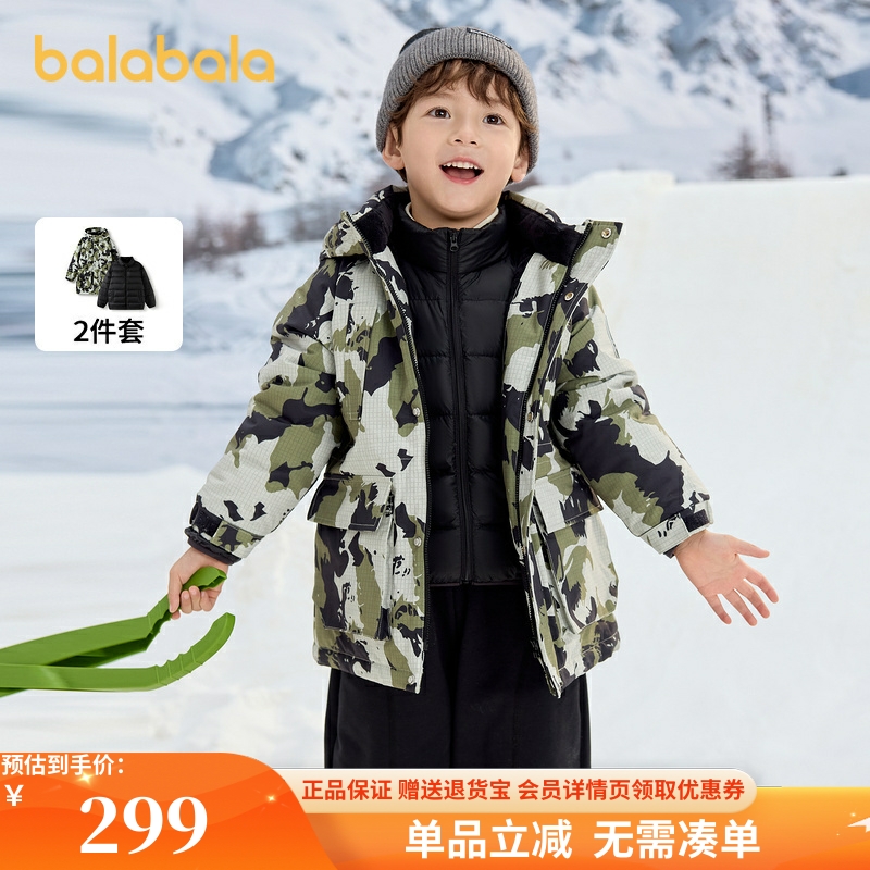 巴拉巴拉羽绒服男女童保暖两件套